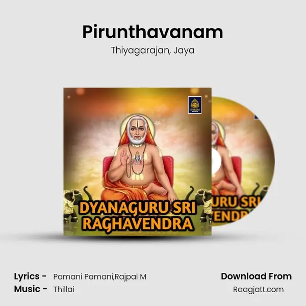 Pirunthavanam - Thiyagarajan album cover 