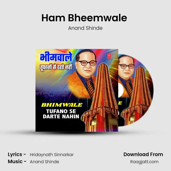 Ham Bheemwale (From 