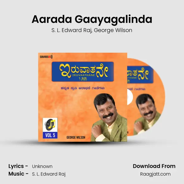 Aarada Gaayagalinda mp3 song