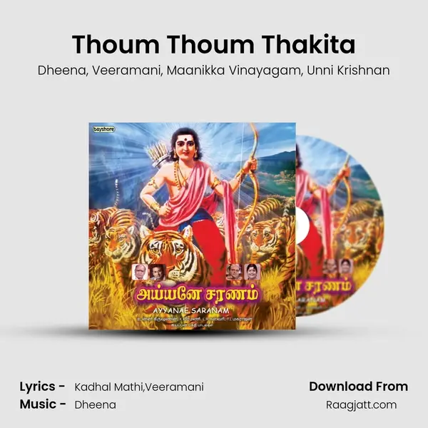 Thoum Thoum Thakita mp3 song