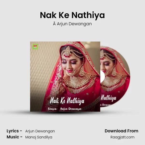 Nak Ke Nathiya mp3 song