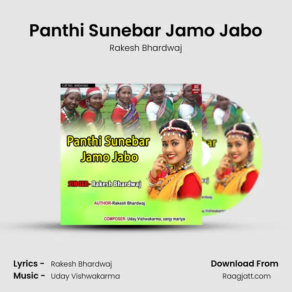 Panthi Sunebar Jamo Jabo mp3 song