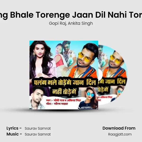 Palang Bhale Torenge Jaan Dil Nahi Torenge mp3 song