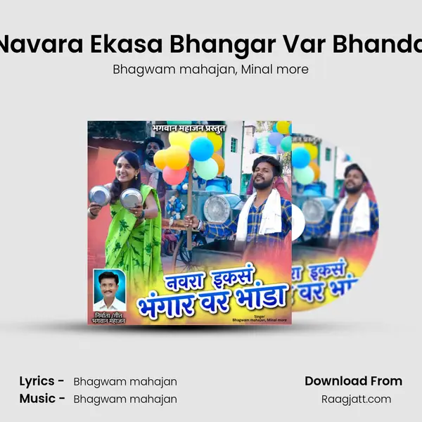 Navara Ekasa Bhangar Var Bhanda - Bhagwam mahajan album cover 