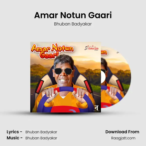 Amar Notun Gaari - Bhuban Badyakar album cover 