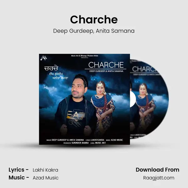 Charche mp3 song