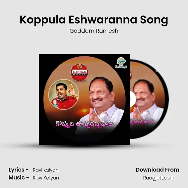 Koppula Eshwaranna Song mp3 song