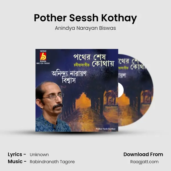 Pother Sessh Kothay mp3 song