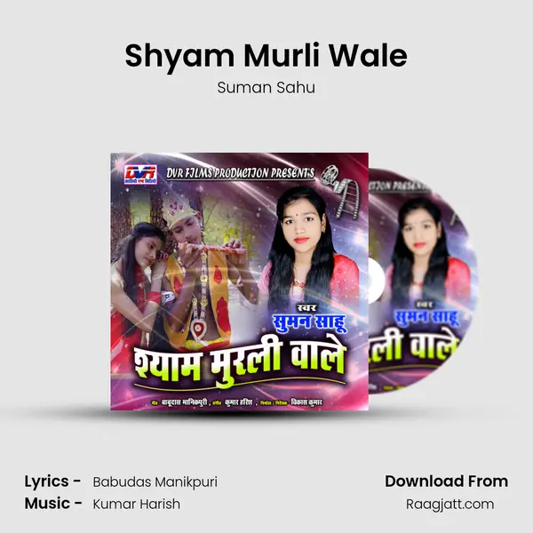 Shyam Murli Wale - Suman Sahu album cover 