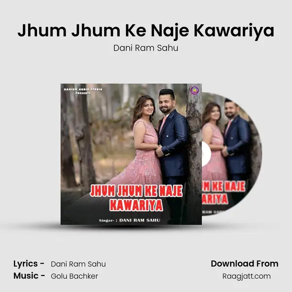 Jhum Jhum Ke Naje Kawariya - Dani Ram Sahu album cover 