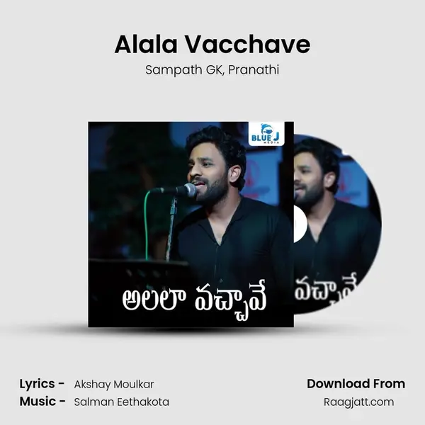 Alala Vacchave - Sampath GK album cover 