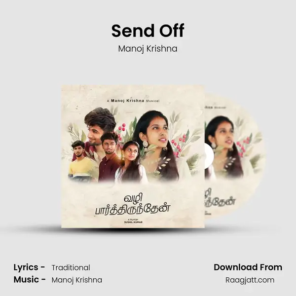 Send Off - Manoj Krishna album cover 