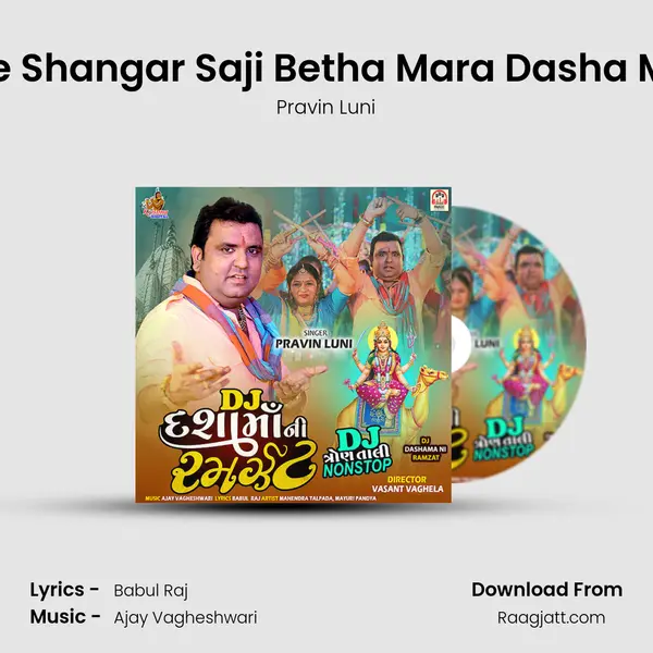 Sole Shangar Saji Betha Mara Dasha Maa - Pravin Luni album cover 