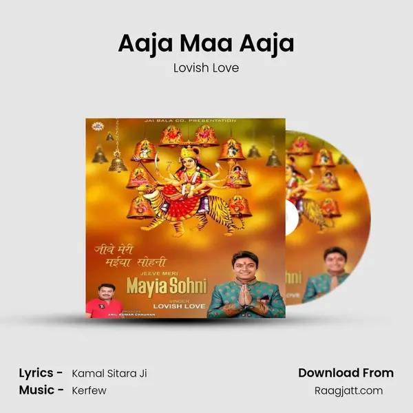 Aaja Maa Aaja mp3 song