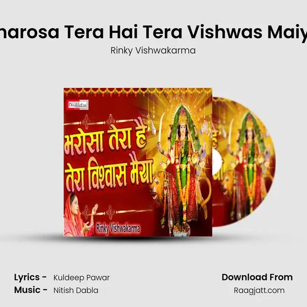 Bharosa Tera Hai Tera Vishwas Maiya - Rinky Vishwakarma album cover 