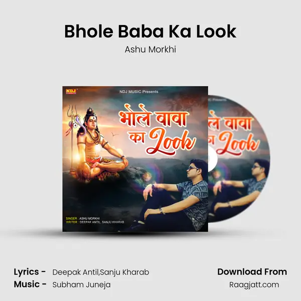 Bhole Baba Ka Look mp3 song