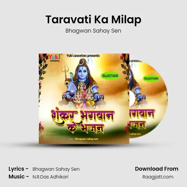 Taravati Ka Milap mp3 song