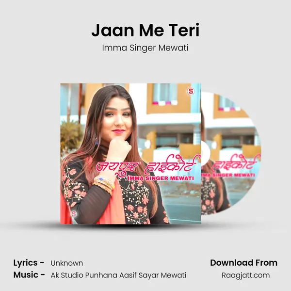 Jaan Me Teri mp3 song