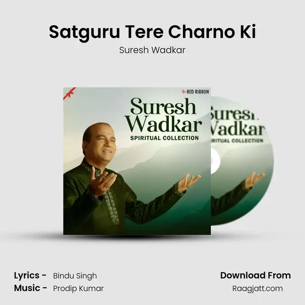 Satguru Tere Charno Ki mp3 song