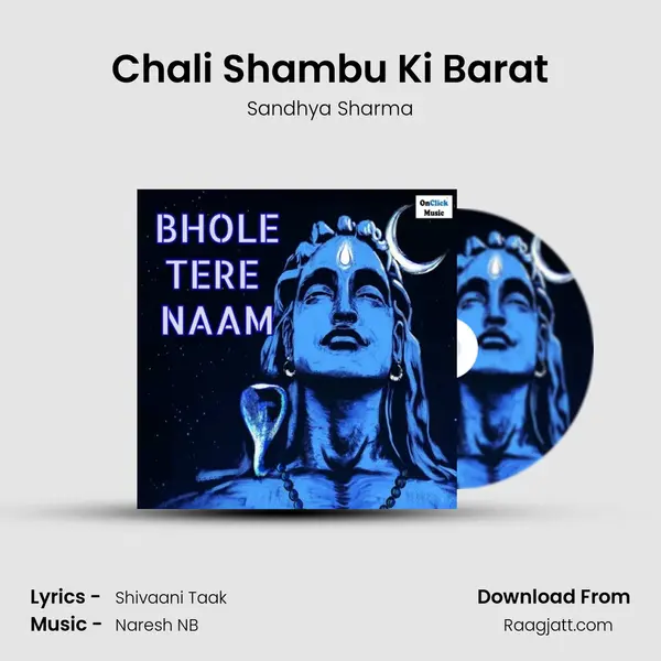 Chali Shambu Ki Barat - Sandhya Sharma mp3 song