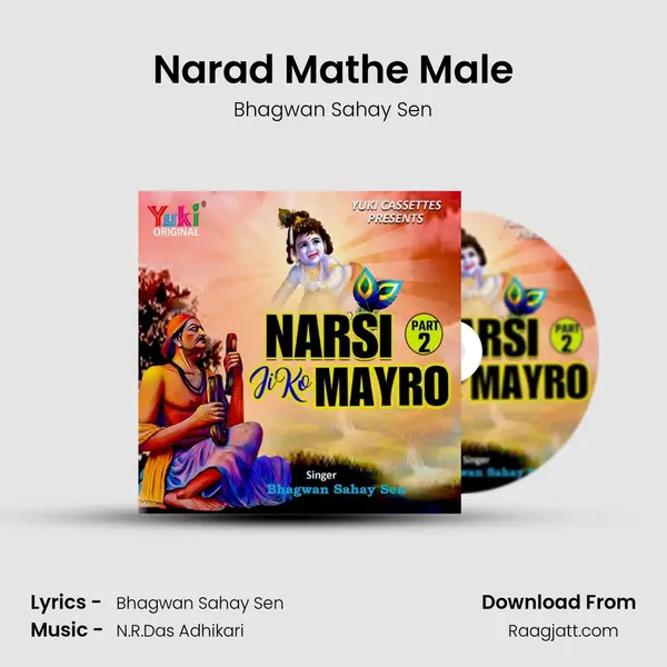 Narad Mathe Male mp3 song