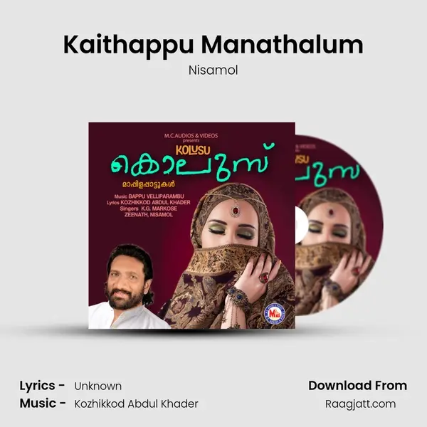 Kaithappu Manathalum mp3 song