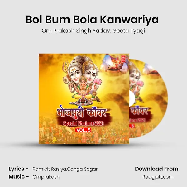 Bol Bum Bola Kanwariya (From Kanwar Leke Chal Saiyan) mp3 song