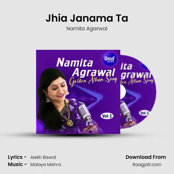 Jhia Janama Ta - Namita Agarwal mp3 song