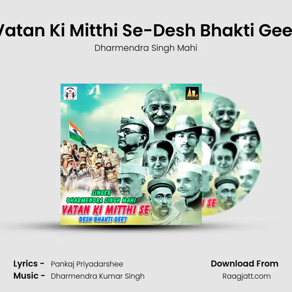 Vatan Ki Mitthi Se-Desh Bhakti Geet mp3 song