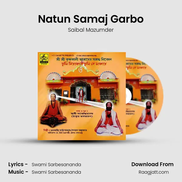 Natun Samaj Garbo mp3 song