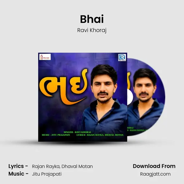 Bhai mp3 song