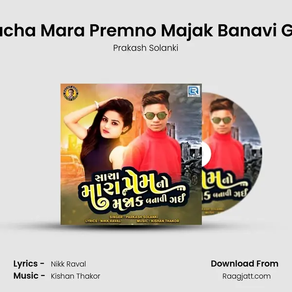 Sacha Mara Premno Majak Banavi Gai mp3 song