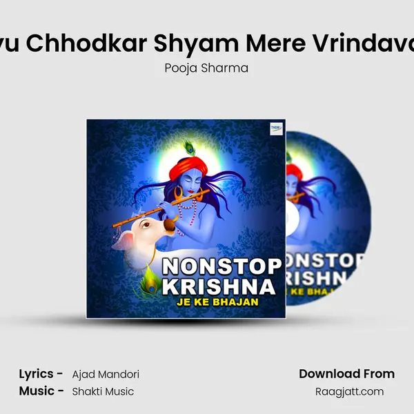 Kyu Chhodkar Shyam Mere Vrindavan mp3 song