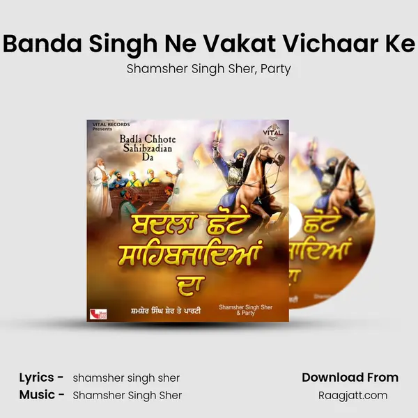 Banda Singh Ne Vakat Vichaar Ke - Shamsher Singh Sher album cover 