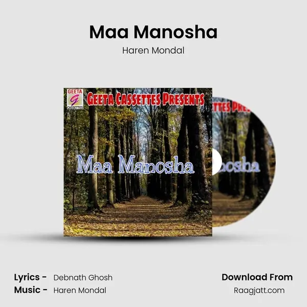 Maa Manosha - Haren Mondal album cover 