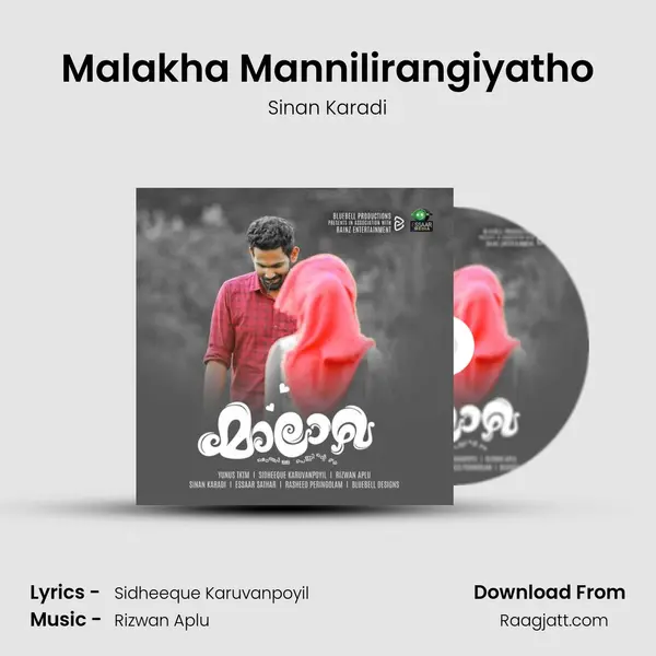 Malakha Mannilirangiyatho mp3 song