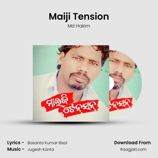 Maiji Tension mp3 song