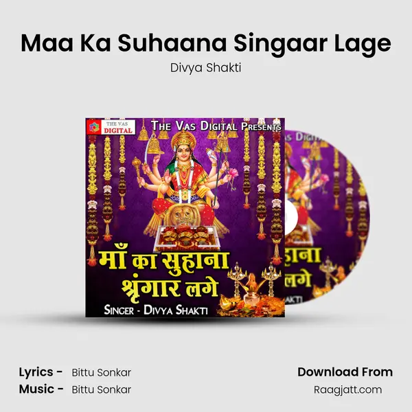 Maa Ka Suhaana Singaar Lage mp3 song