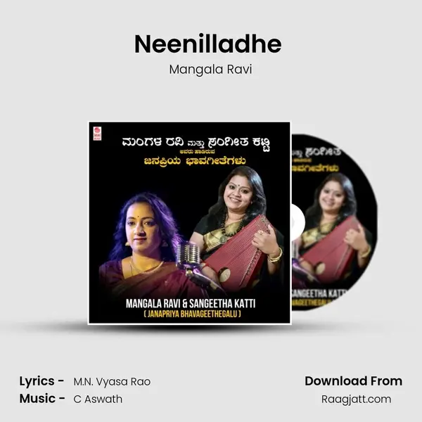 Neenilladhe (From Mumbaiyiyalli C Aswath - Live Program) mp3 song