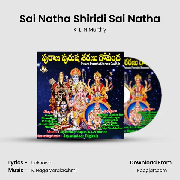 Sai Natha Shiridi Sai Natha mp3 song