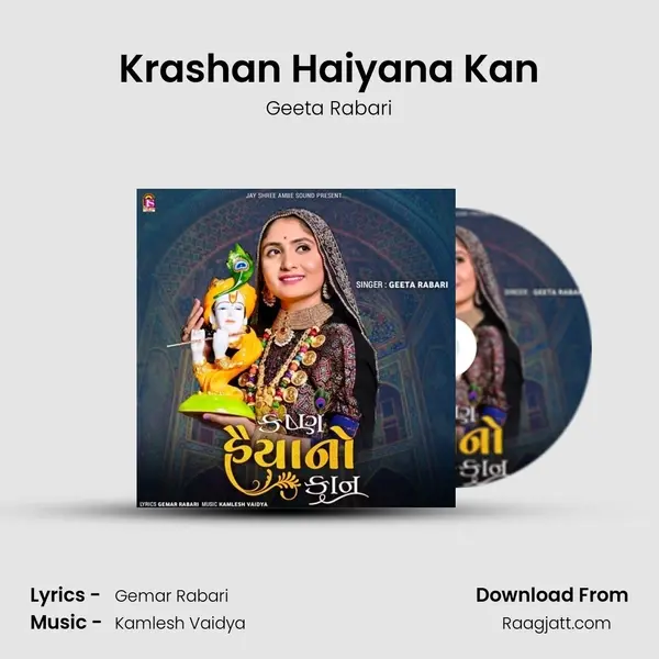 Krashan Haiyana Kan mp3 song