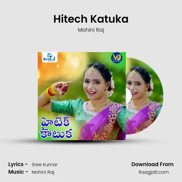 Hitech Katuka - Mohini Raj album cover 