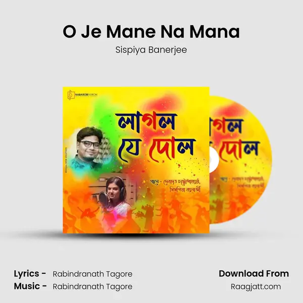 O Je Mane Na Mana mp3 song