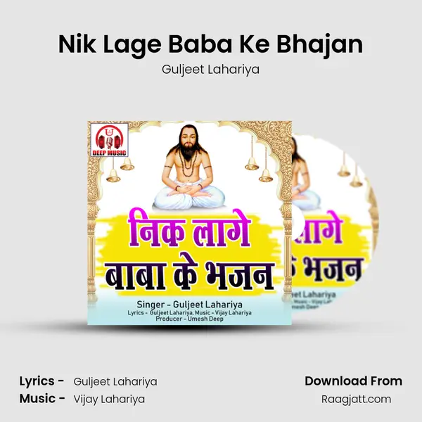 Nik Lage Baba Ke Bhajan - Guljeet Lahariya album cover 