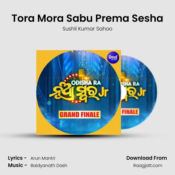 Tora Mora Sabu Prema Sesha mp3 song