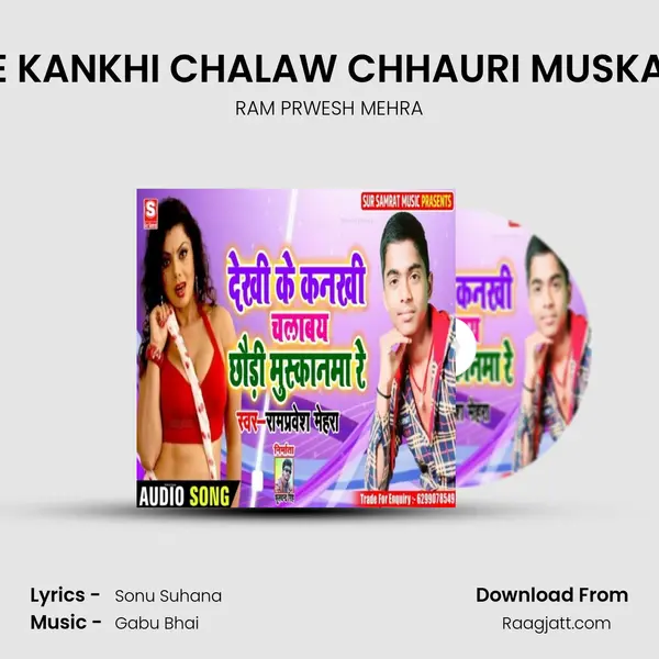 DEKHI KE KANKHI CHALAW CHHAURI MUSKANWA RE mp3 song