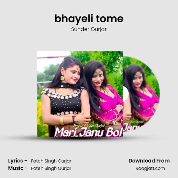 bhayeli tome mp3 song