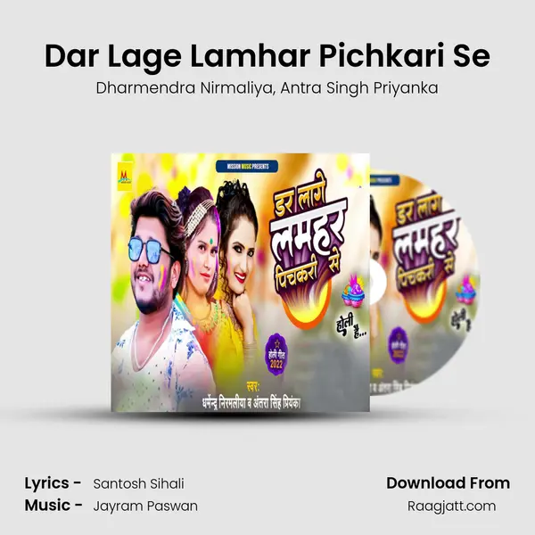 Dar Lage Lamhar Pichkari Se mp3 song