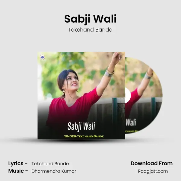 Sabji Wali mp3 song