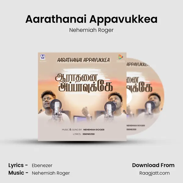 Aarathanai Appavukkea - Nehemiah Roger album cover 